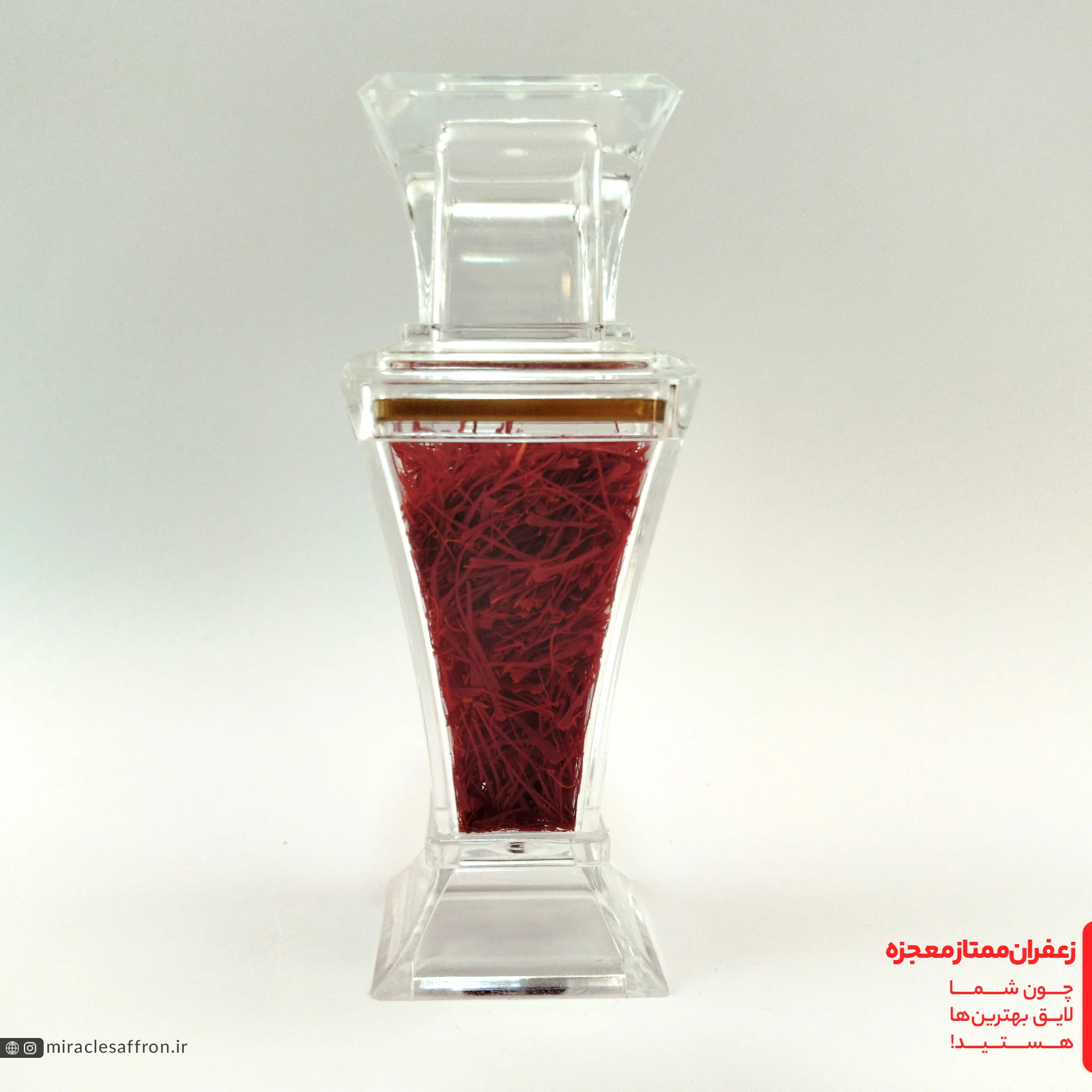 زعفران برلیان بزرگ محصولی از زعفران ممتاز معجزه