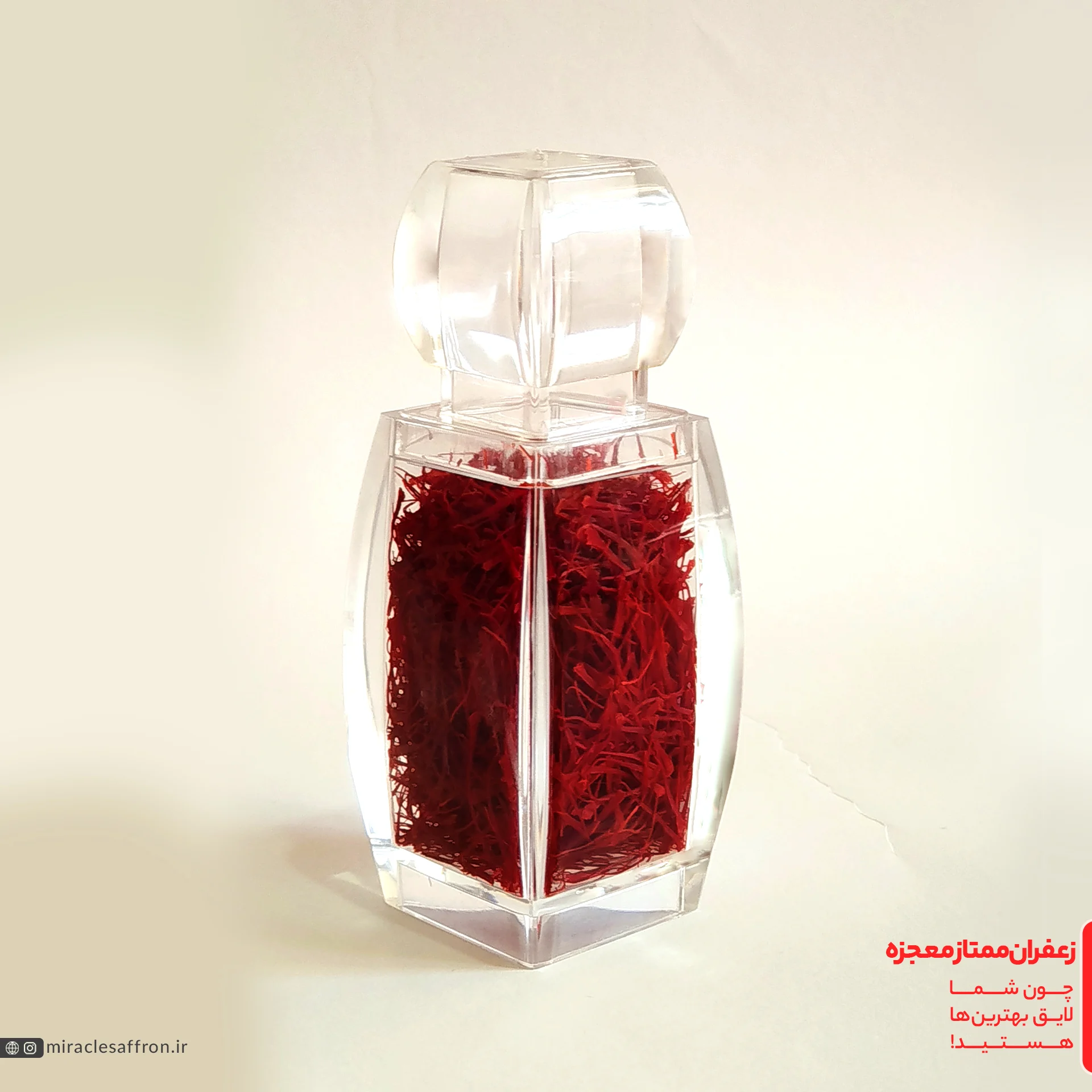 زعفران کریستالی آذین 2 گرم سرگل سوپر