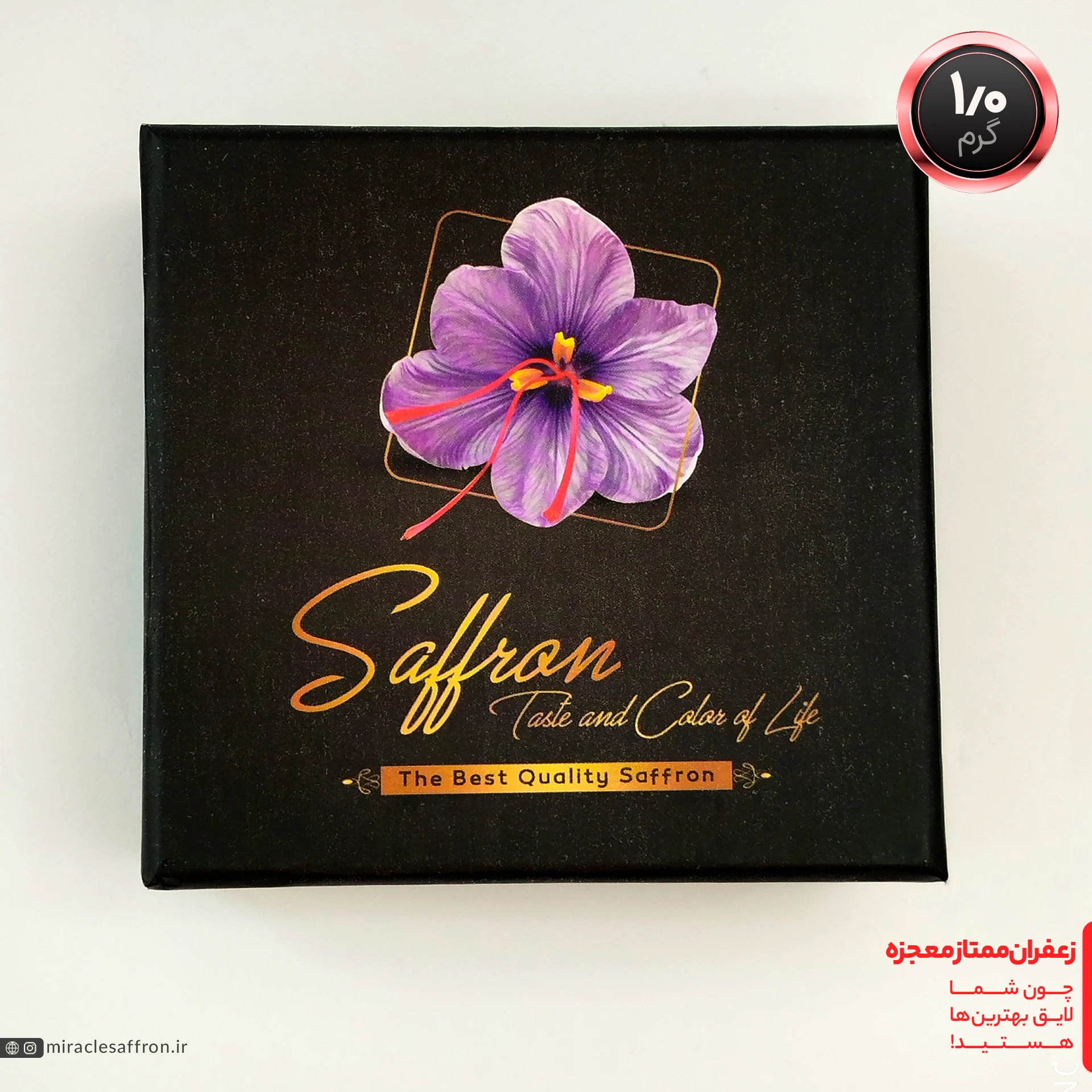هاردباکس هدیه زعفران خاتم 1 گرمی محصولی از زعفران ممتاز معجزه