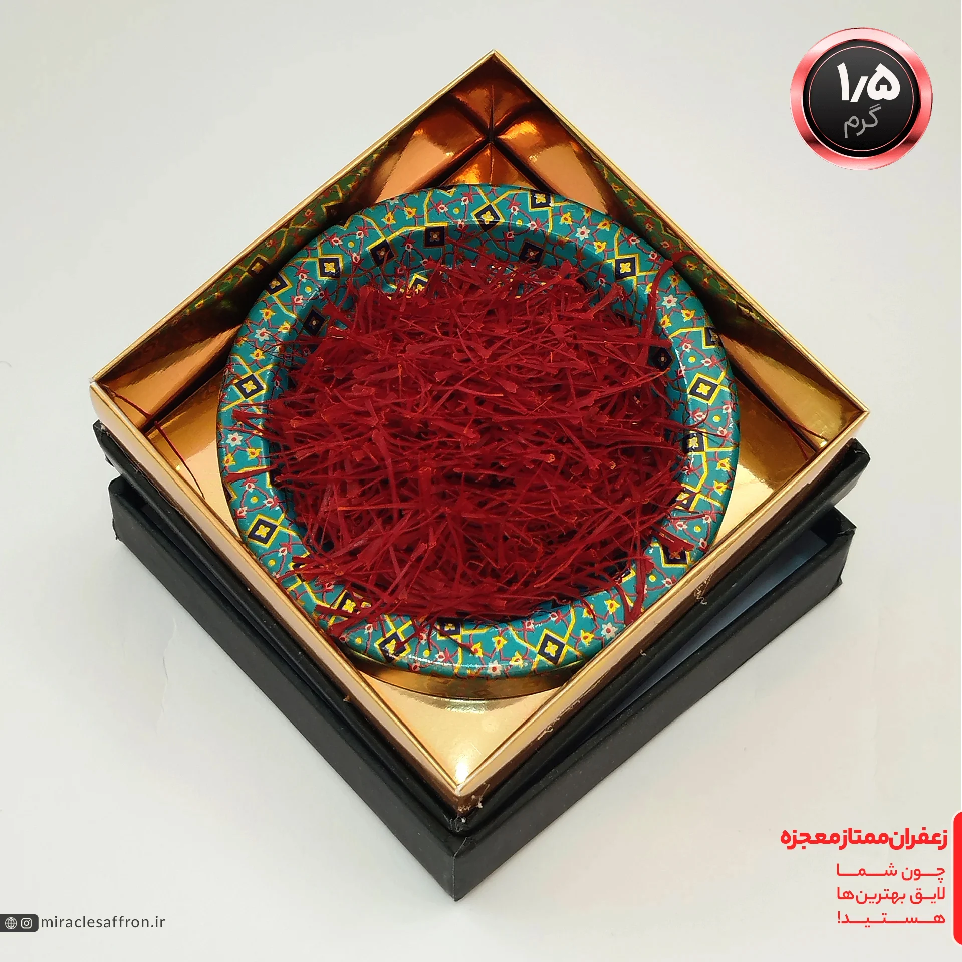 هاردباکس هدیه زعفران خاتم