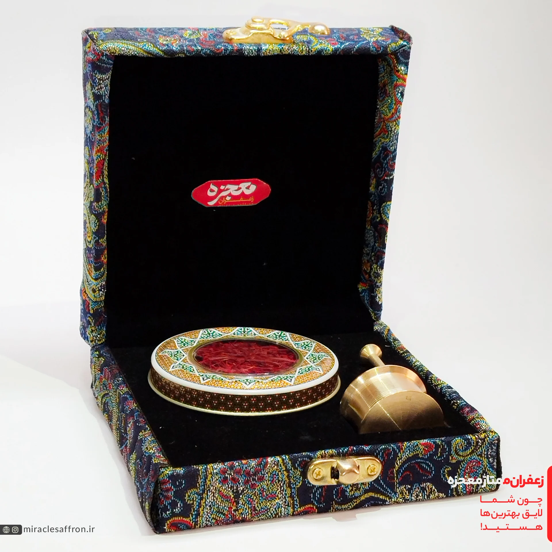 هاردباکس ترمه 2 گرمی زعفران سرگل سوپر همراه با ظرف خاتم