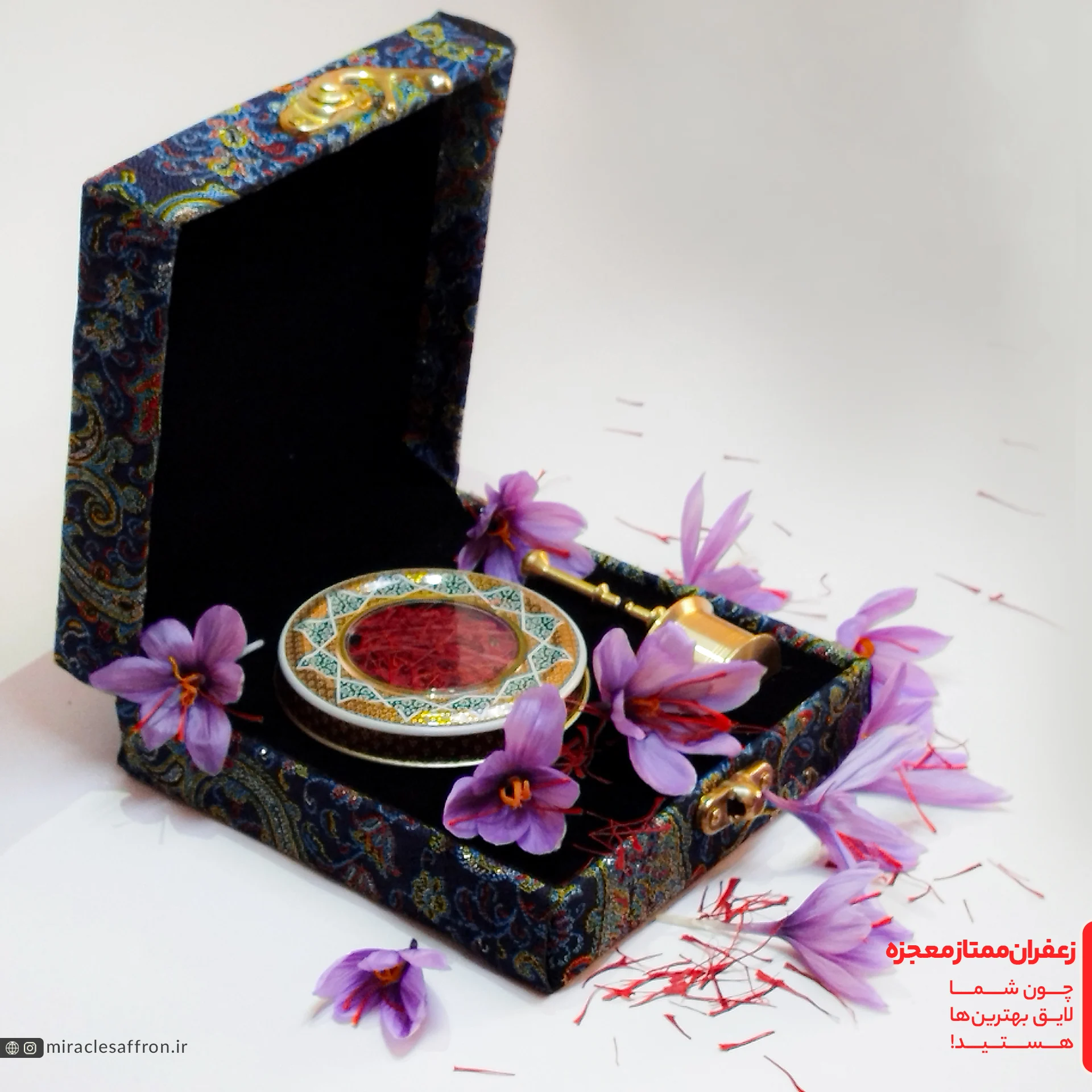 هاردباکس ترمه 2 گرمی زعفران سرگل سوپر همراه با ظرف خاتم