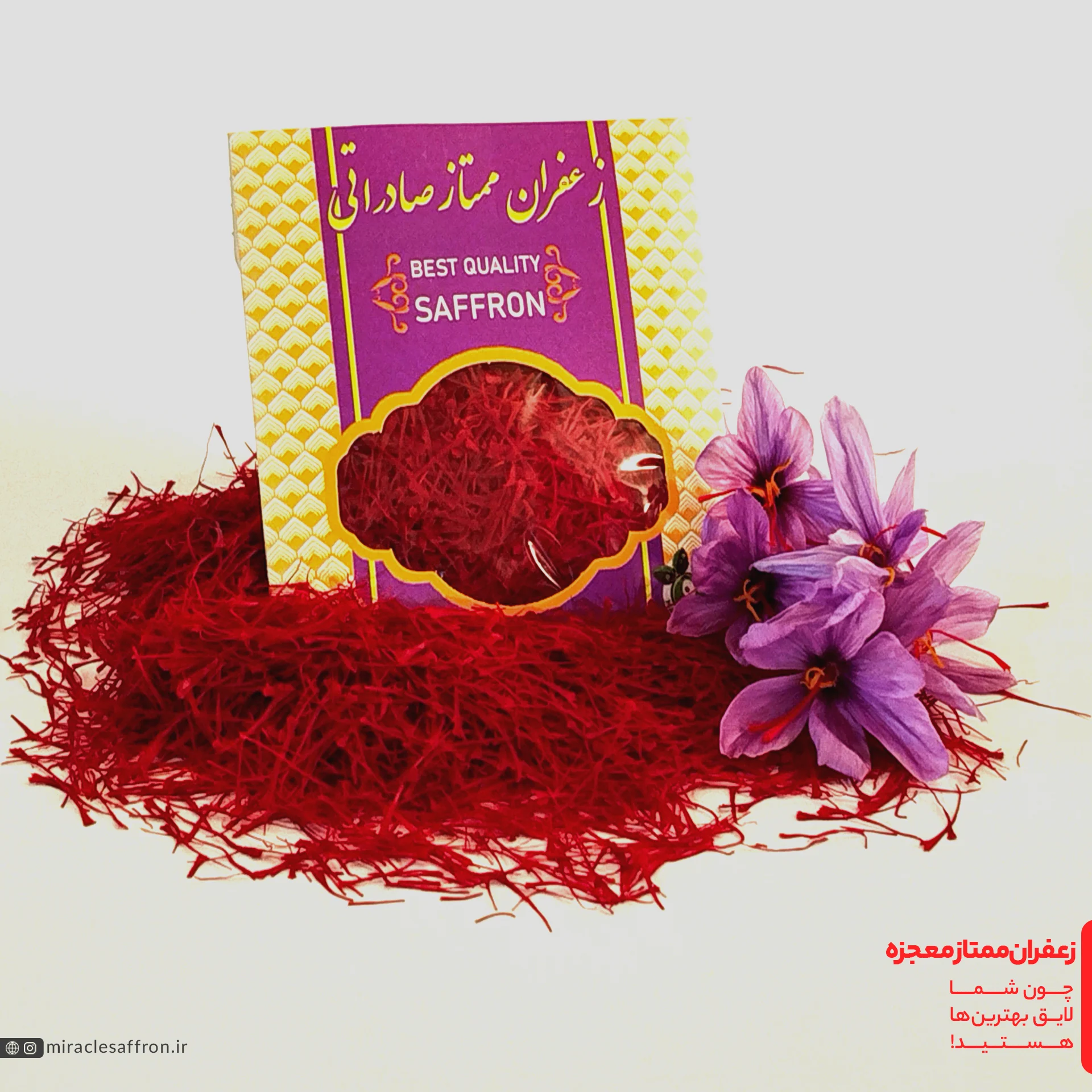 زعفران پاکتی 1 مثقال سرگل سوپر / زعفران پاکتی 1 گرم سرگل سوپر