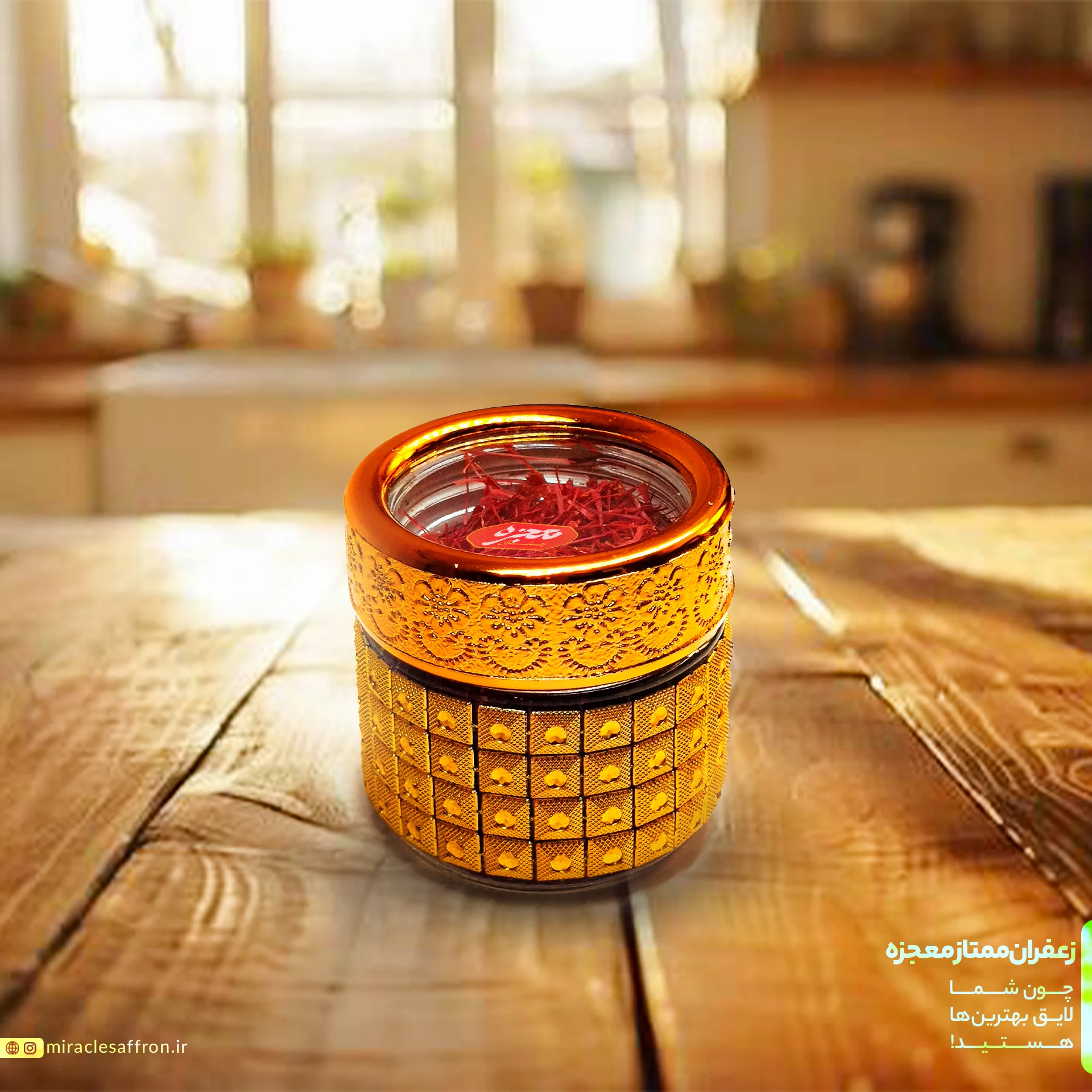 زرنمای 5 گرمی زعفران سرگل سوپر