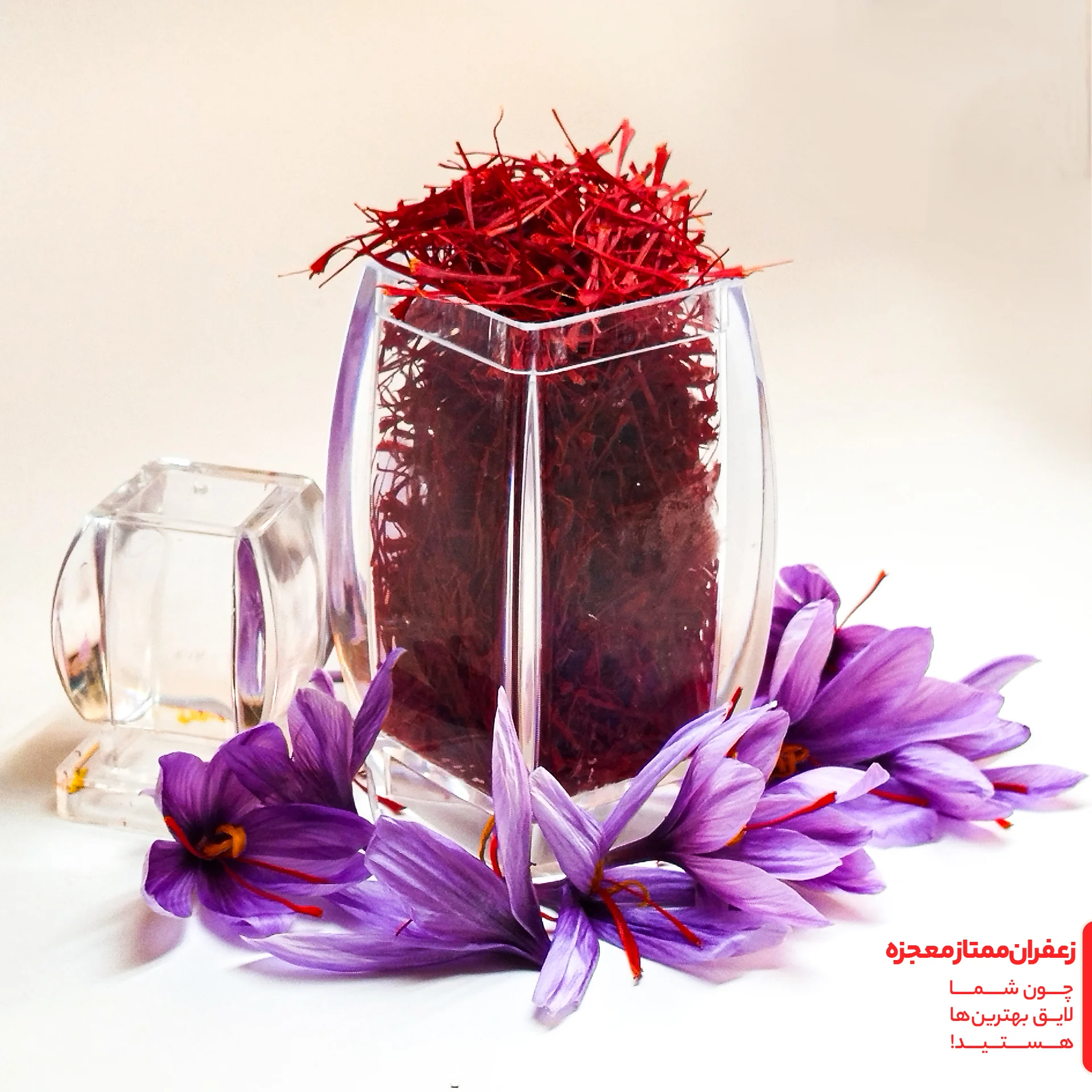 زعفران کریستالی آذین سرگل سوپر 5 گرم معجزه