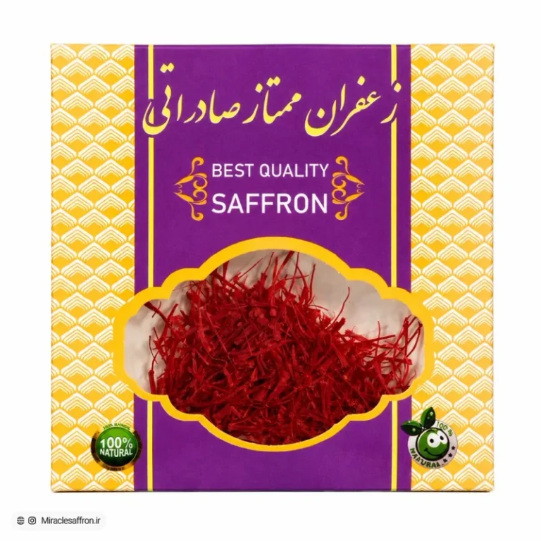 زعفران سرگل 3 گرمی پاکتی