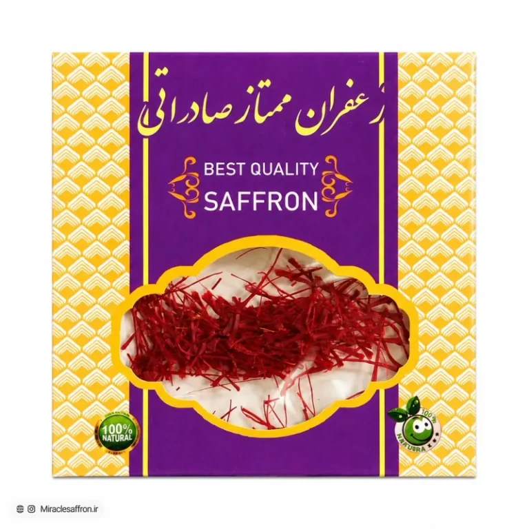 زعفران سرگل 1 گرمی پاکتی