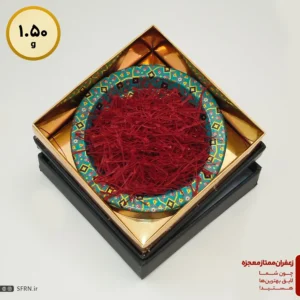 پک هاردباکس مشکی خاتم سرگل 1.5 گرم