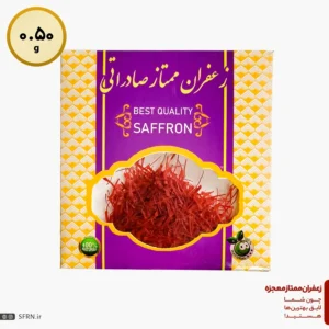 زعفران سرگل 0.5 گرمی پاکتی