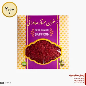 زعفران سرگل 2 گرمی پاکتی