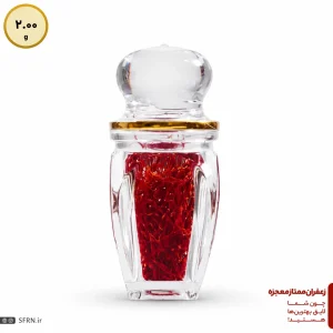 سرگل 2 گرمی گوهر