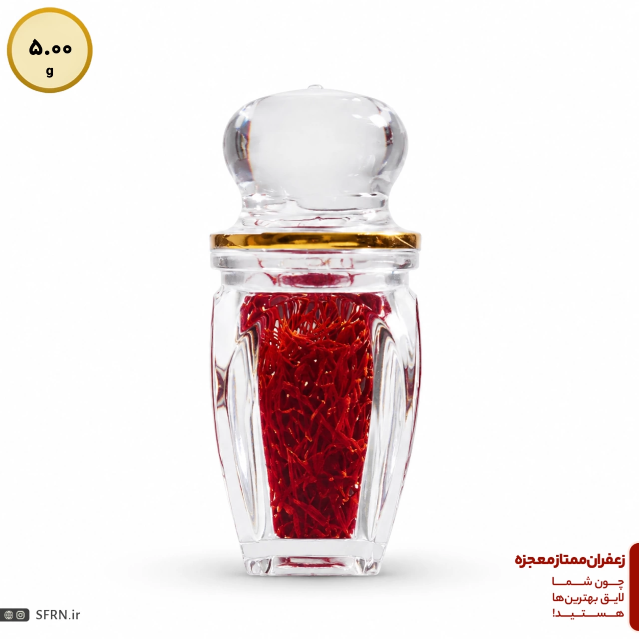 زعفران سرگل 5 گرمی گوهر